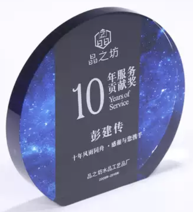 訂做水晶獎盃印製